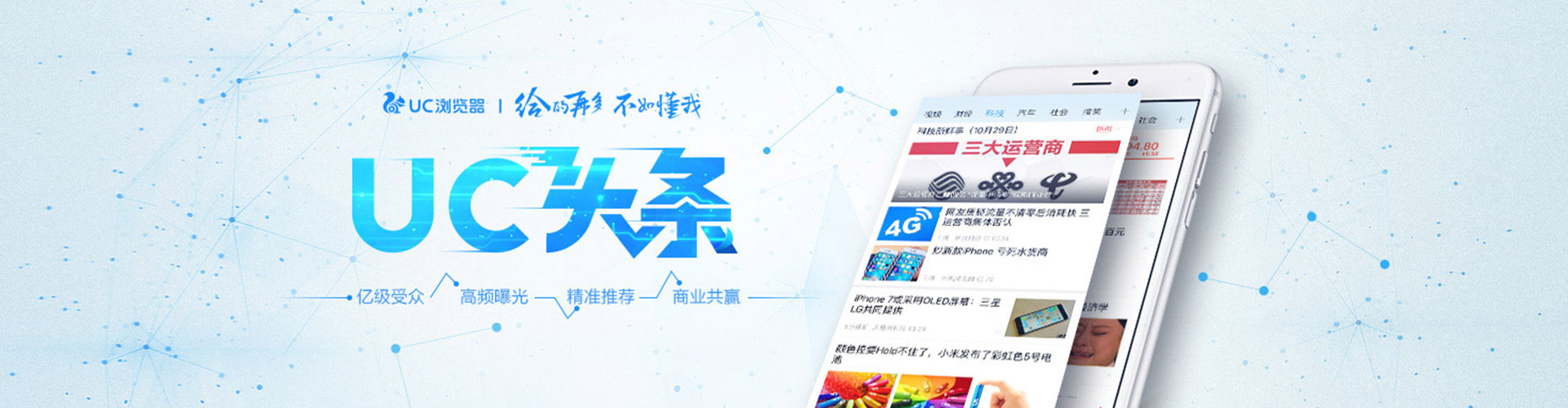 霍尔果斯sem优化师