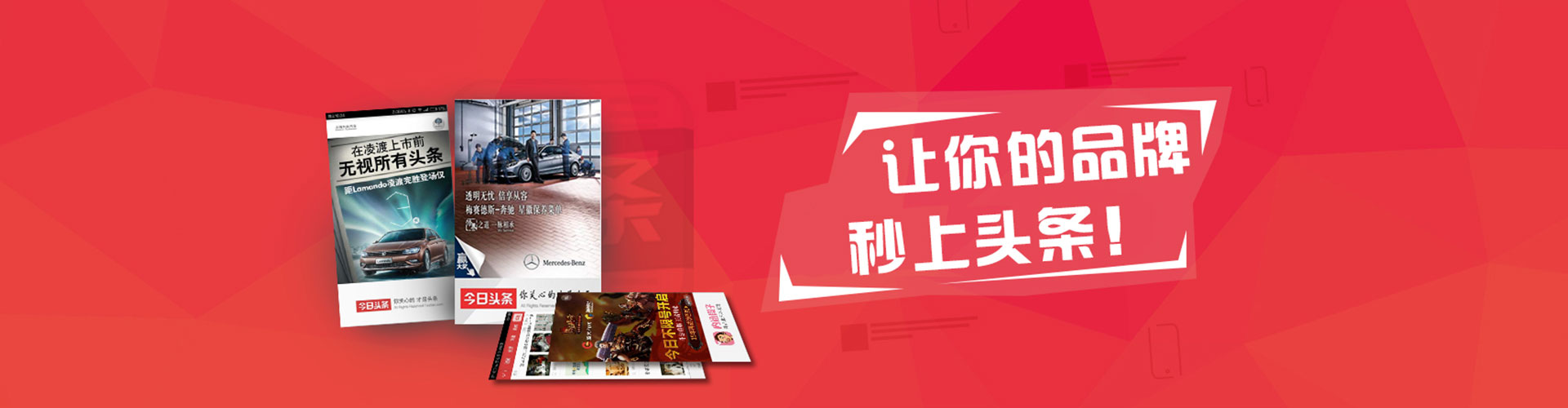 霍尔果斯微信信息流